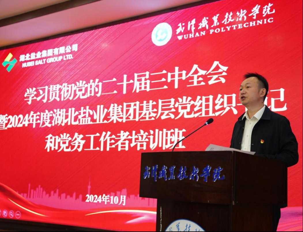 尊龙凯时-人生就是搏中国官方网站