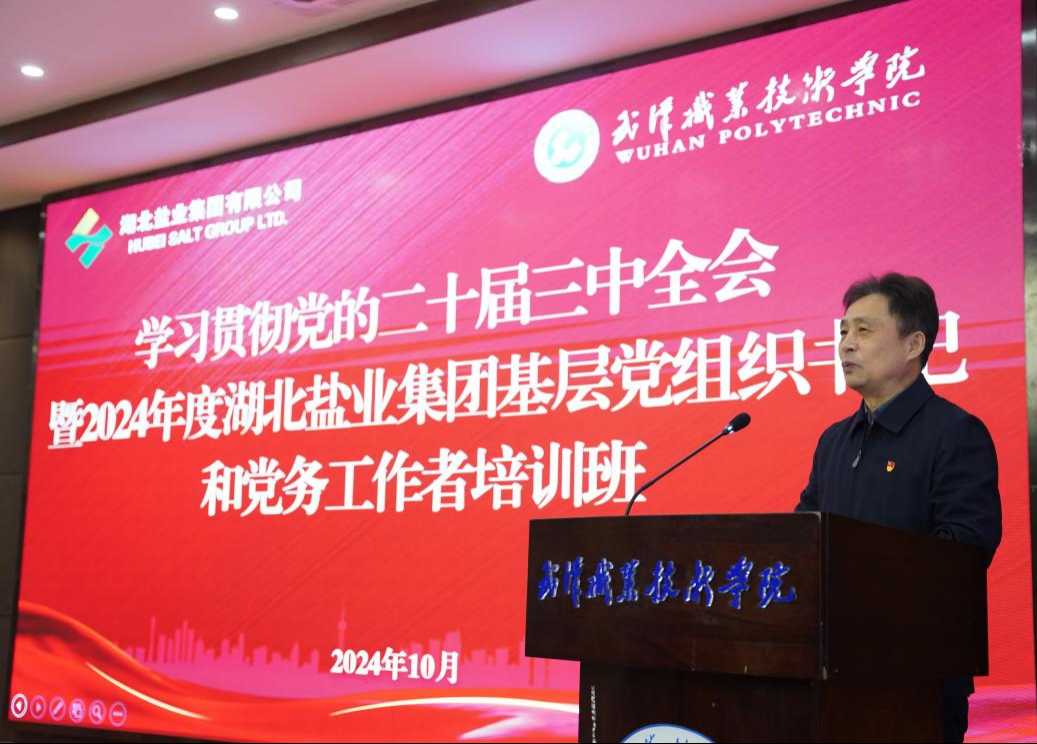 尊龙凯时-人生就是搏中国官方网站