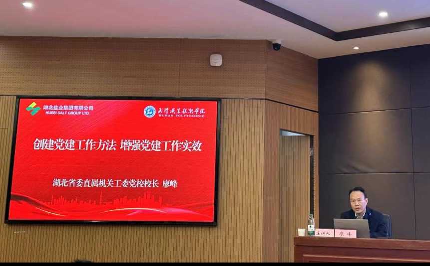 尊龙凯时-人生就是搏中国官方网站