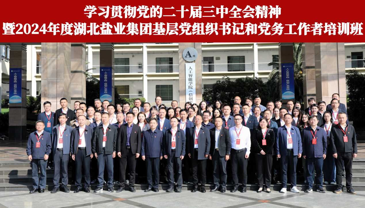 尊龙凯时-人生就是搏中国官方网站