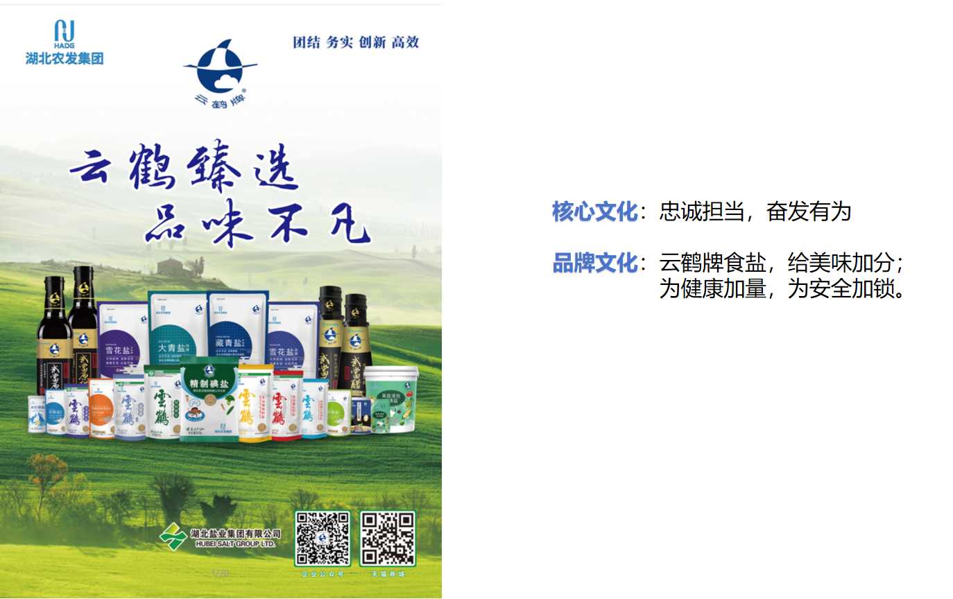 尊龙凯时-人生就是搏中国官方网站