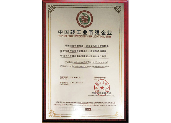尊龙凯时-人生就是搏中国官方网站