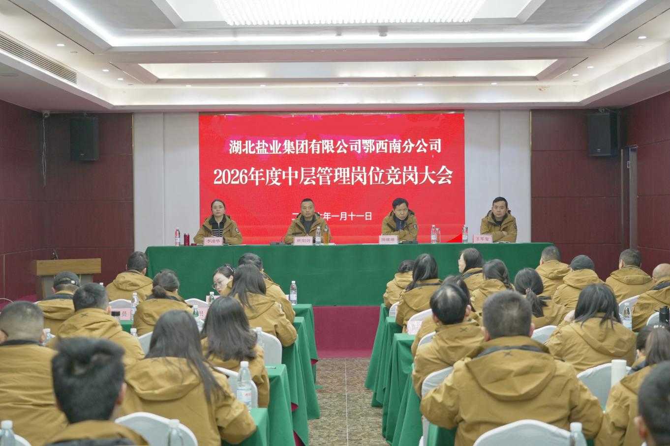 圖片4.png 尊龙凯时-人生就是搏中国官方网站
